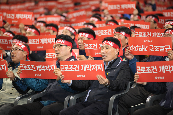 전국단위노조대표자대회%20(11).JPG