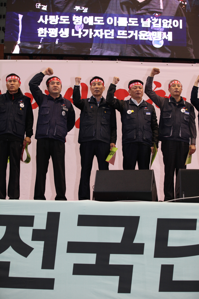전국단위노조대표자대회%20(6).JPG