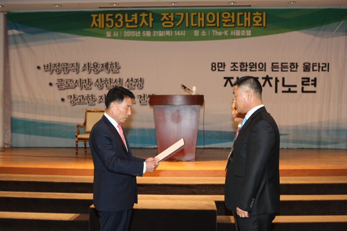 정기대회%20(4).JPG