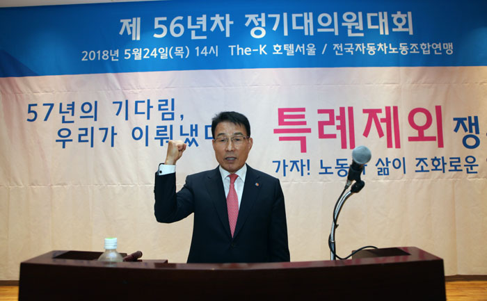 제56차%20정기대회%20(14).JPG