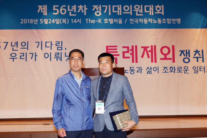 제56차%20정기대회%20(3)(1).JPG