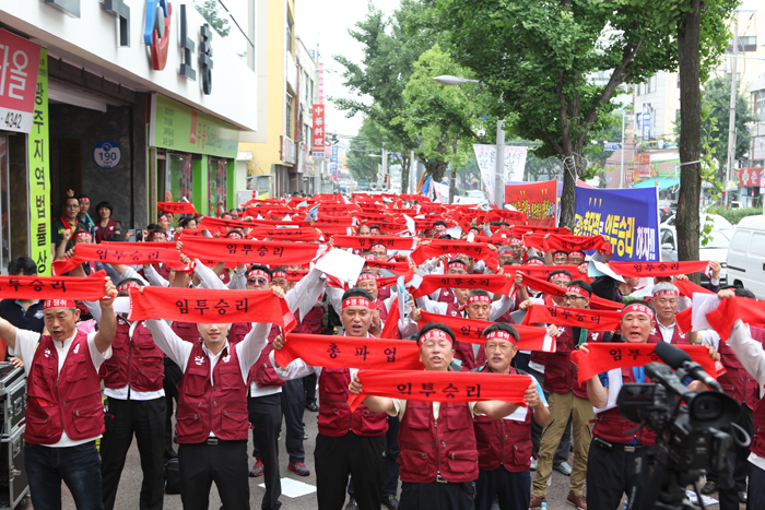 0620%20파업출정식%20(1).JPG