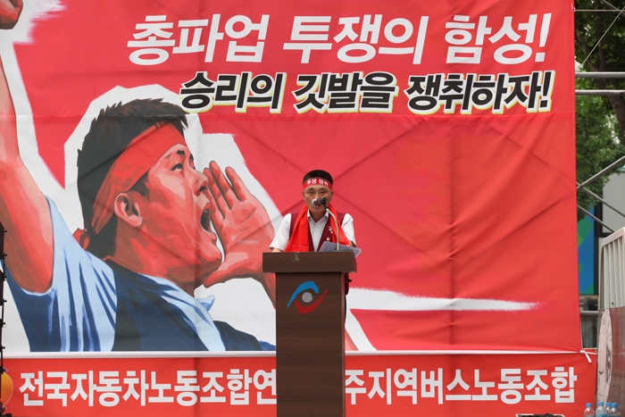 0620%20파업출정식%20(5).JPG
