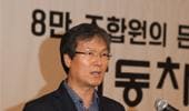정기대의원대회