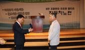 정기대의원대회