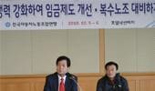 충남 대표자 교육