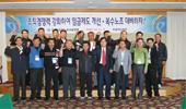 충남 대표자 교육