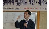 충남 대표자 교육