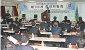 노련 제129차 중앙위원회